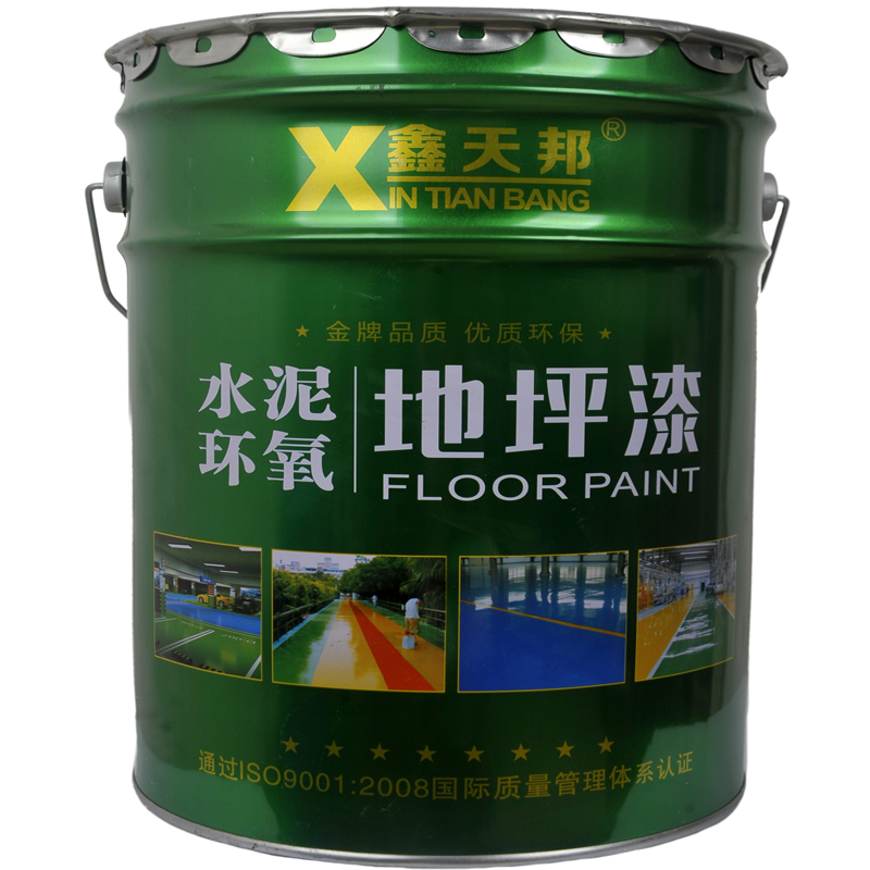 鑫天邦 - XH-02 -环氧地坪漆绿色