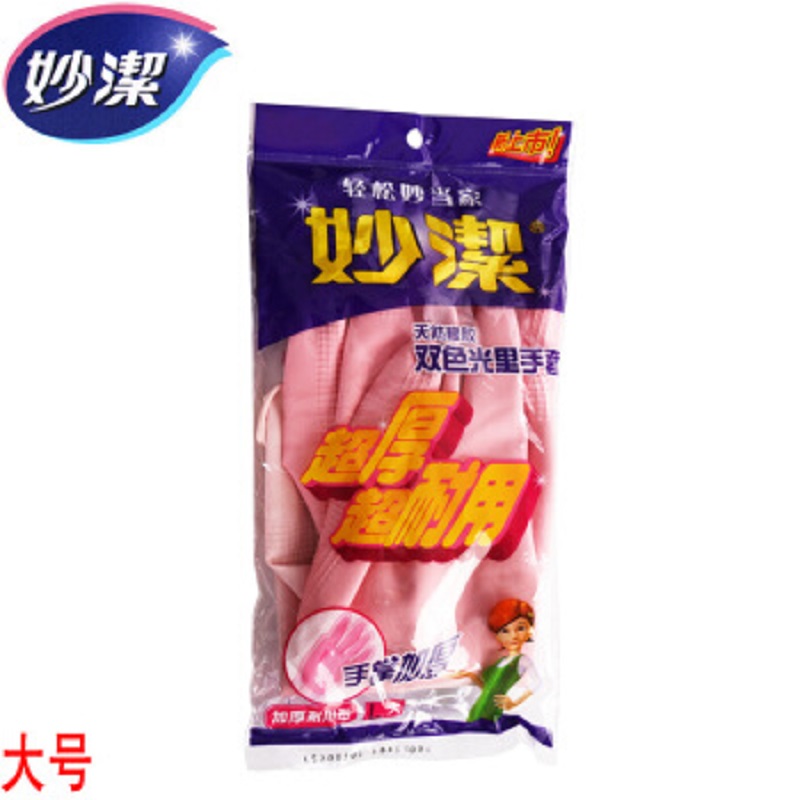 妙洁 双色光里手套 大号 MGEBL 24副/箱(单位:箱)