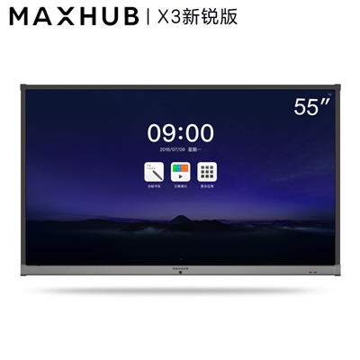MAXHUB X3新锐版55寸EC55CB智能交互会议电子白板视频会议触摸教学一体机办公投影显示屏 标配+传屏器+智能笔