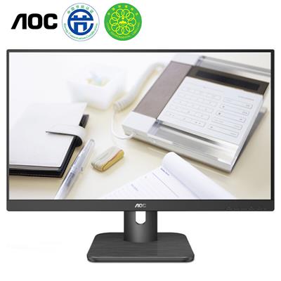 冠捷 AOC 24E1H 23.8英寸 IPS技术广视角 HDMI接口 低蓝光设置 + NB F80液晶电脑显示器支架