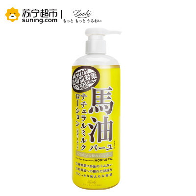 日本北海道LOSHI马油身体乳 485ml