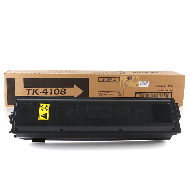 京瓷(KYOCERA)原装TK-4108墨粉盒 适用TASKalfa1800和1801系列