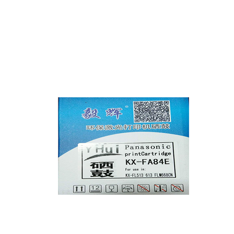 毅辉松下84E硒鼓