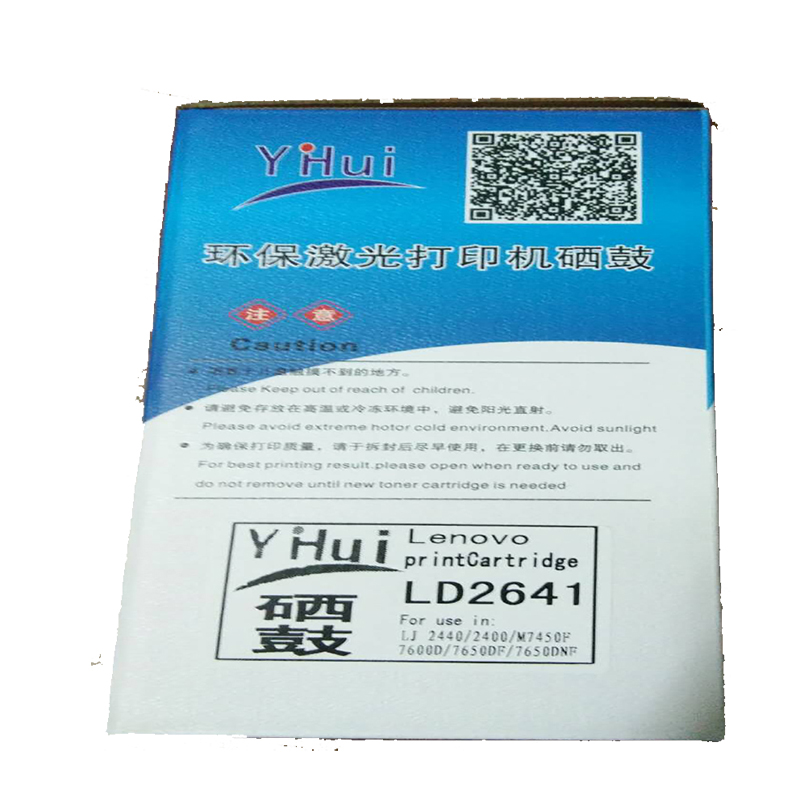 毅辉联想7450硒鼓