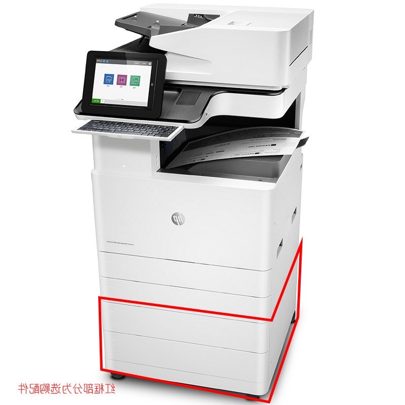 [精选]惠普(HP)LaserJet Managed Flow MFP E72530z 管理型数码复合机打印、复印、扫描