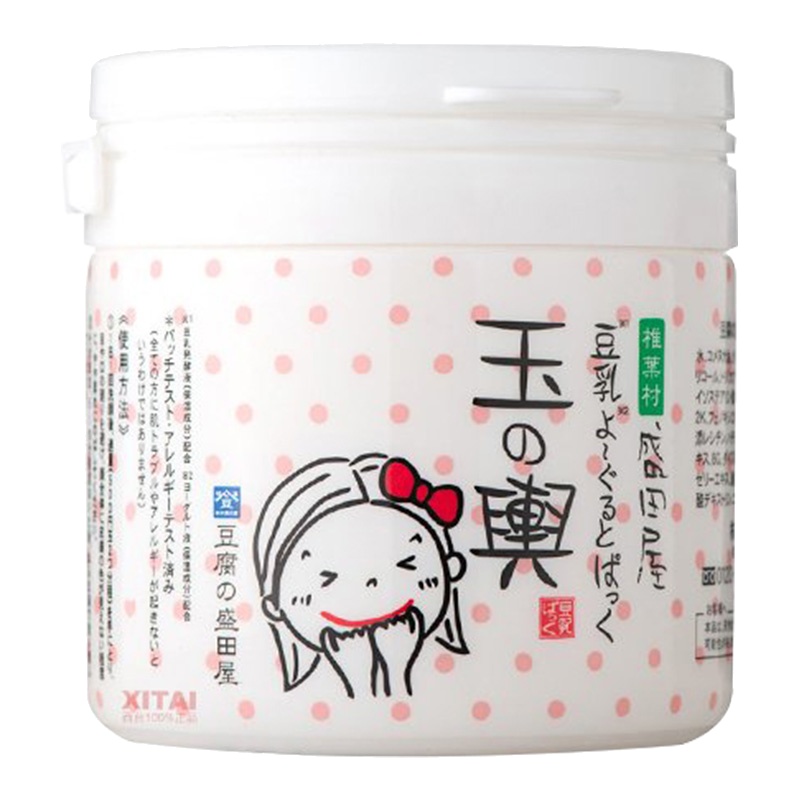 日本 梨花 玉之兴豆腐面膜 盛田屋豆乳乳酪面膜 白皙补水保湿150g 玉の兴豆乳酸奶面膜150g正品保证