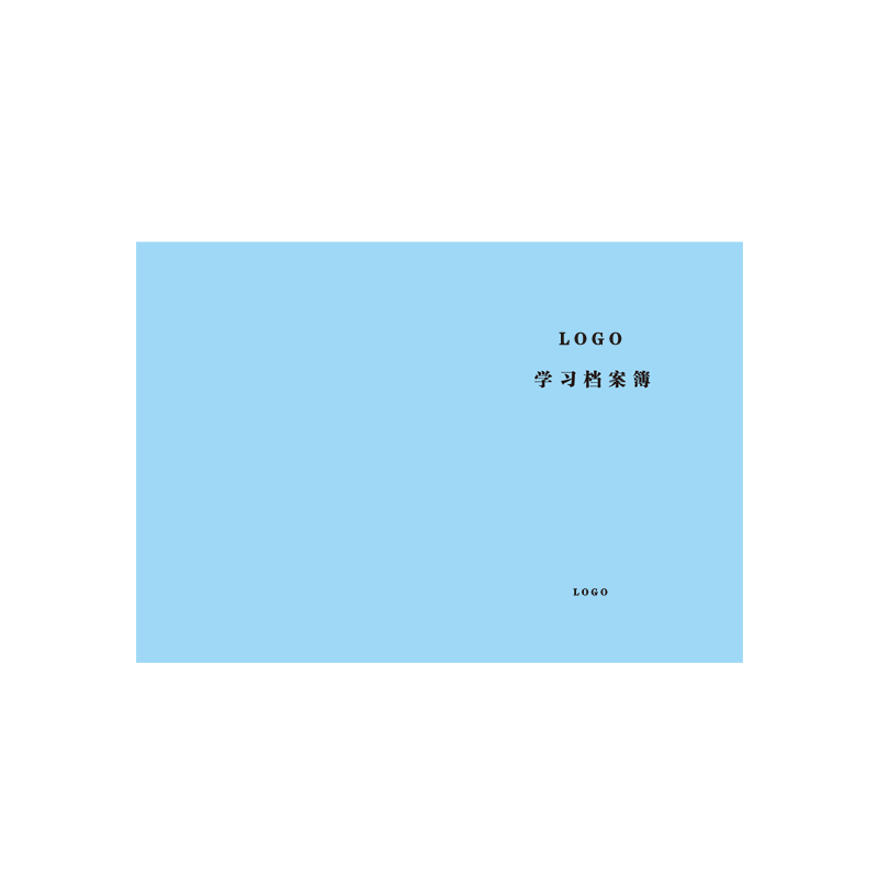 [精选]档案室专用记录本 记录册 手抄登记簿 A4笔记本记事本 204页/本 500本起印 内容可定制