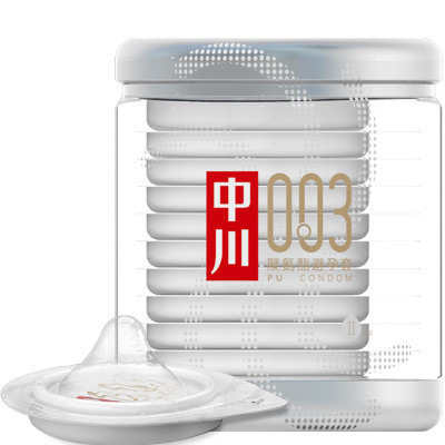 中川001聚氨酯避孕套超薄安全套计生用品 003桶装 11只装