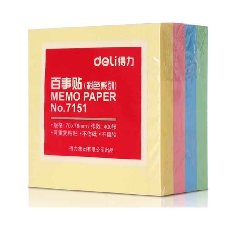 得力(deli)YC-J便签纸/便签本/便利贴/百事贴/易事贴 组合套装