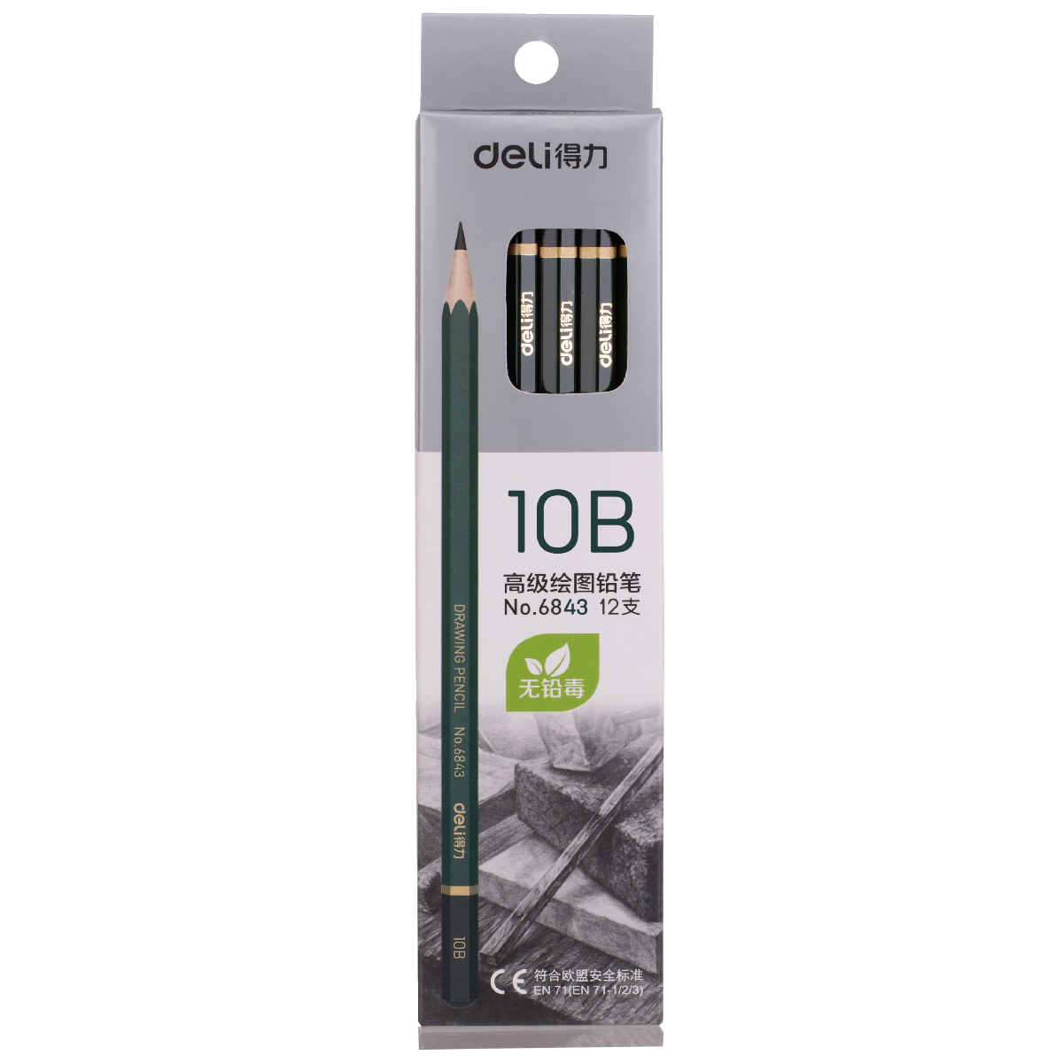 得力6843-10B高级绘图铅笔(绿色)(12支/盒)（单位：盒）