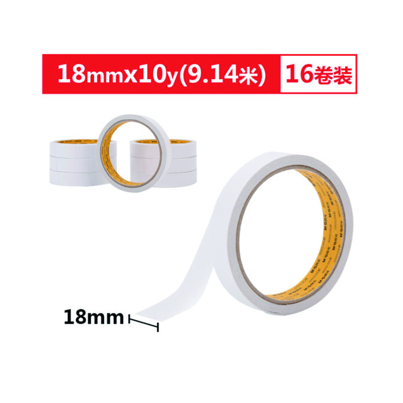 LTSM 晨光（M&G）AJD97350 棉纸双面胶带18mm*10y *9.14米