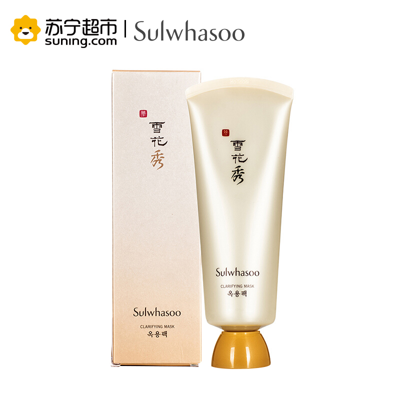 Sulwhasoo雪花秀玉璨净爽面膜150ml 撕拉清洁面膜 人气撕拉面膜