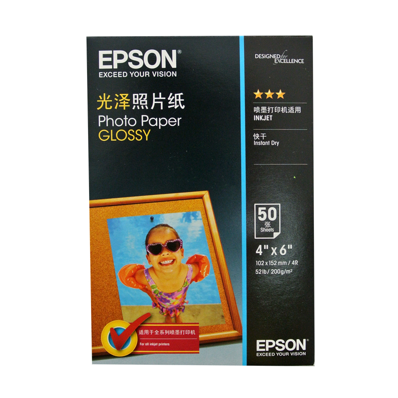 爱普生(EPSON) S042555 新一代光泽照片纸 6寸/50张 原装相纸 喷墨纸