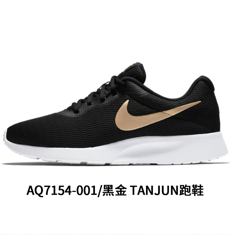 耐克(NIKE)男子休闲鞋NIKE TANJUN AQ7154-001