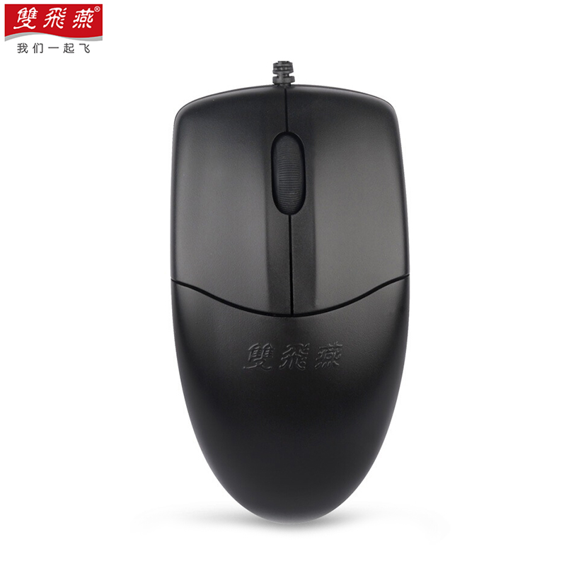 得力 OP-520NU