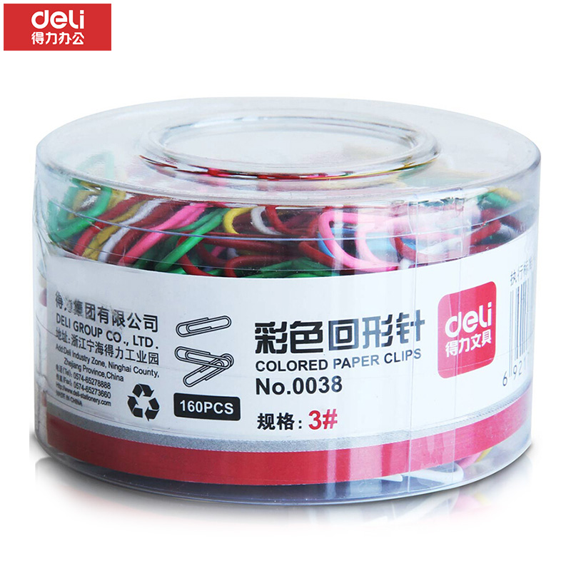 得力 0038彩色回形针 160只/桶