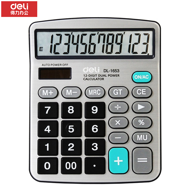 得力 0653双电源计算器 财务计算机 银白色