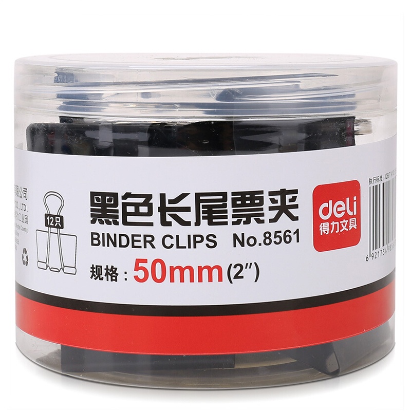 得力 8561黑色长尾夹 50mm 12支/筒