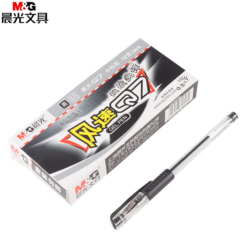 晨光 风速Q7中性笔 0.5mm 黑色 12支/盒