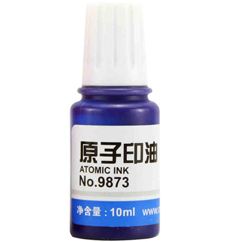 得力9873 原子印油 3瓶装10ml/瓶蓝色财务印油印泥印台财务用品