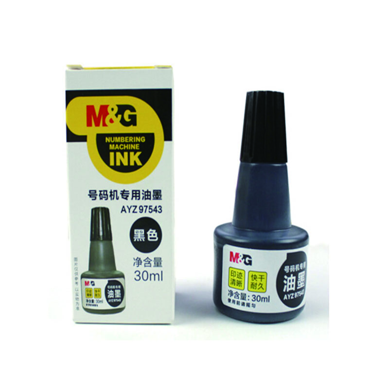 LTSM 晨光 AYZ97543 号码机专用油墨 打码机墨水 印油黑色 30ml