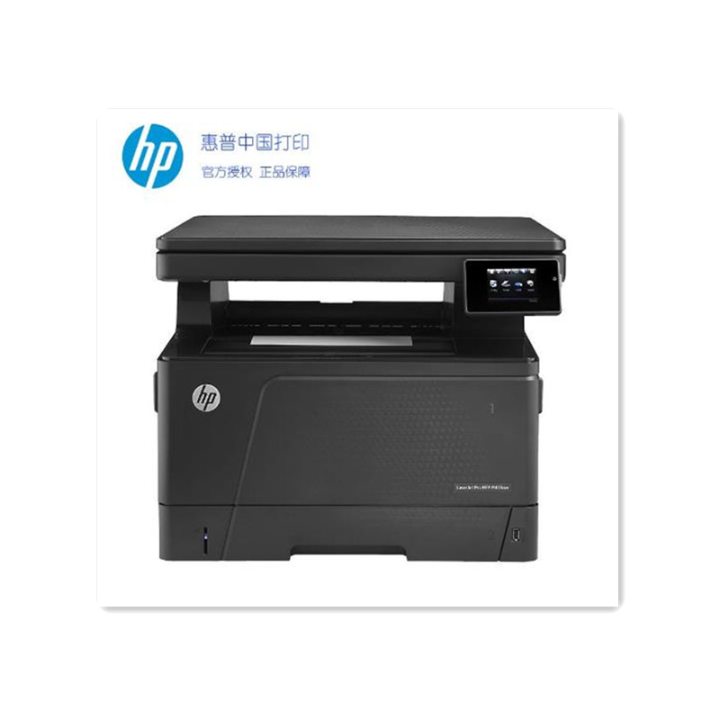 惠普(hp) LaserJet Pro M435nw A3黑白数码复合机 yz