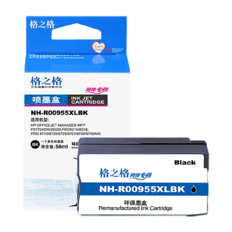 [精选]格之格 955XLC青色大容量墨盒 适用惠普8710 8210 8216 8730 8740 8725 7720