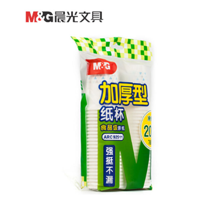 LTSM 晨光(M&G)加厚型纸杯7盎司50只装ARC92511