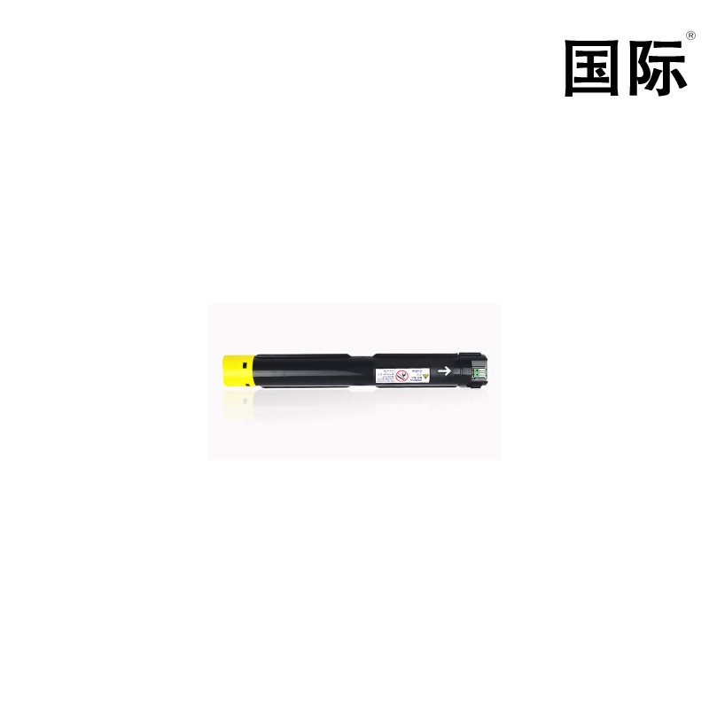 国际 富士施乐 C2265 黄色墨粉盒 适用于C2260/2263/2265