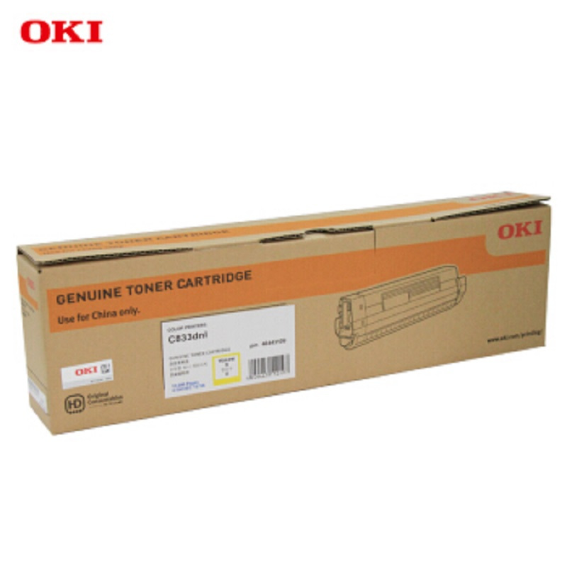 OKI(OKI) 墨粉粉仓碳粉粉盒 C833dnl 黄色 打印机耗材10000页
