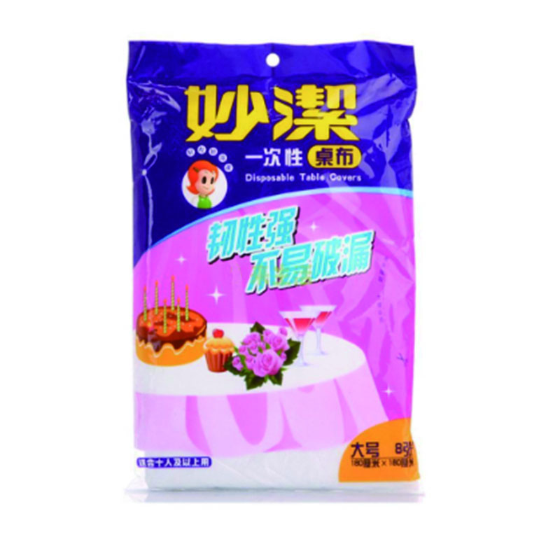 LTSM 妙洁0335 C型桌布 一次性餐布加厚防水台布台垫 坚韧耐用薄膜餐桌大号180*180cm