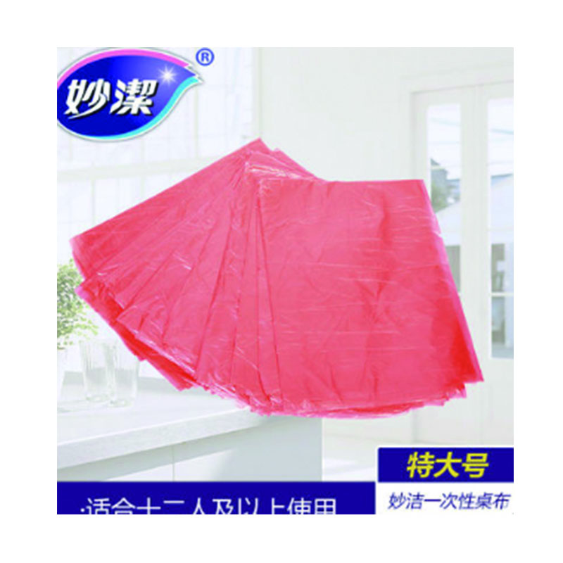 LTSM 妙洁3036 C型桌布 一次性餐布加厚防水台布台垫 坚韧耐用薄膜餐桌200*200cm