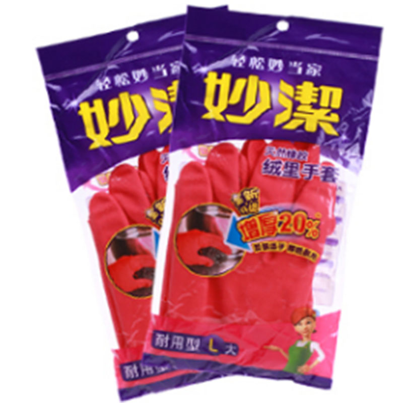 LTSM 妙洁MGDL洗碗洗衣手套 长款橡胶家务手套 乳胶洗衣手套 洗碗手套 均码红色