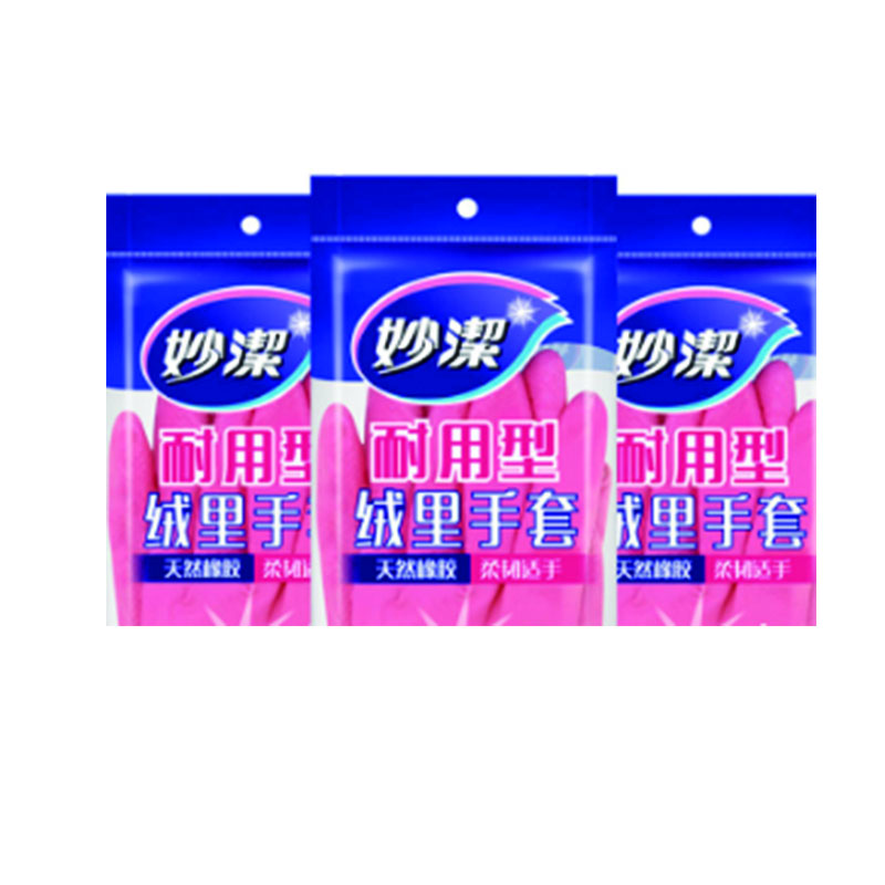 LTSM 妙洁MGDM洗碗洗衣手套 长款橡胶家务手套 乳胶洗衣手套 洗碗手套 M码红色