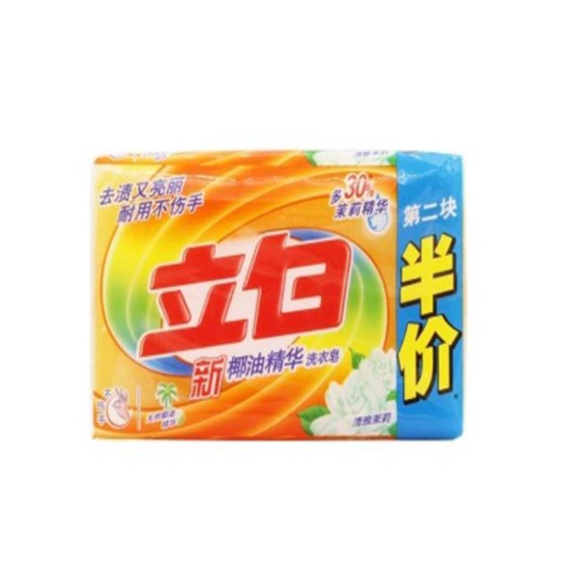 立白 透明洗衣皂250g*2*18 去污去渍除味清新