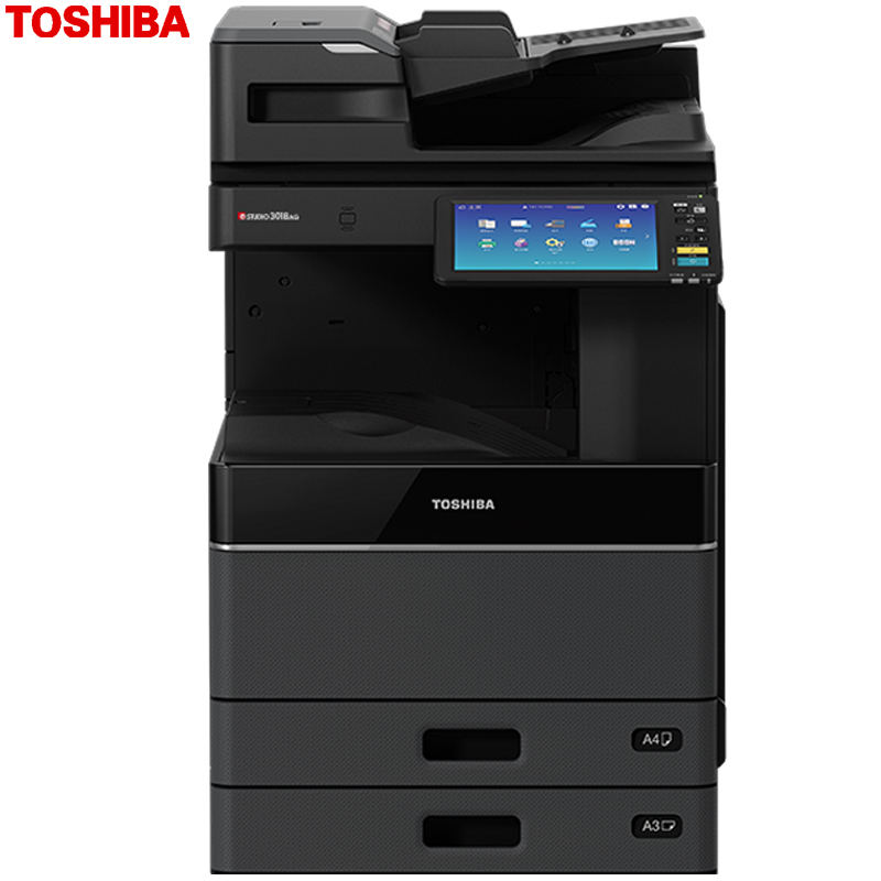 东芝(TOSHIBA)黑白A3数码复合机DP-4518A(主机+双面器+第二纸盒+双面同步扫描输稿器+简易工作台)