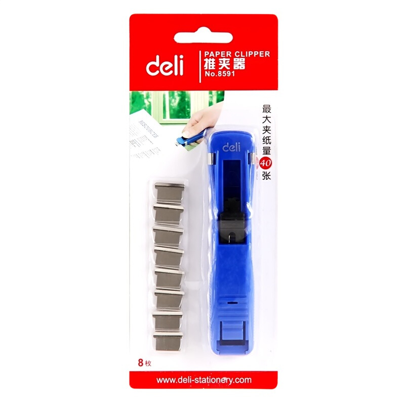 得力(deli) 8591 推夹器 办公用品夹纸器 1卡装 蓝色 0.35kg