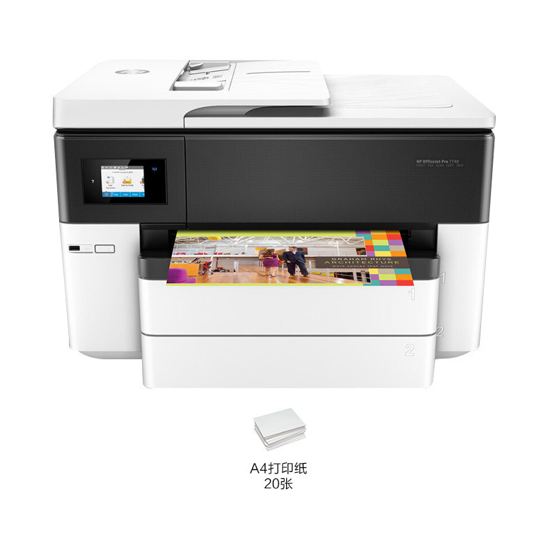 [精选]惠普(HP) OfficeJet Pro 7740 惠商系列宽幅办公一体机(打印、复印、扫描、传真、无线)