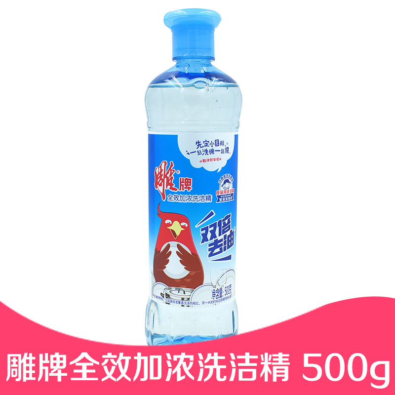 雕牌 全效加浓无磷洗洁精 500g
