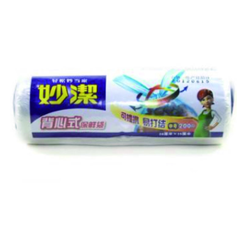 LTSM 妙洁点断式背心型保鲜袋中MBRVM 家用保鲜袋28cm*25cm