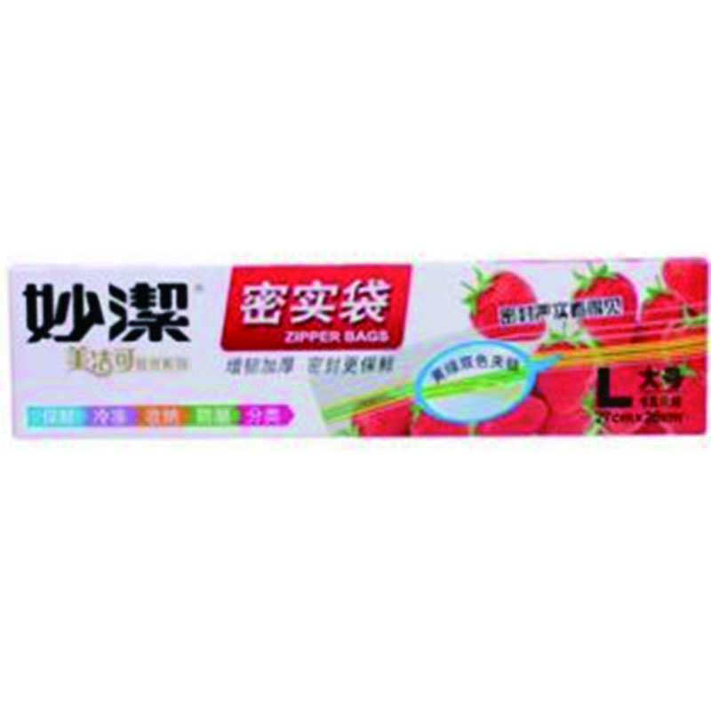 LTSM 妙洁密实袋盒装(30229) MBZL 27cm*28cm 大号