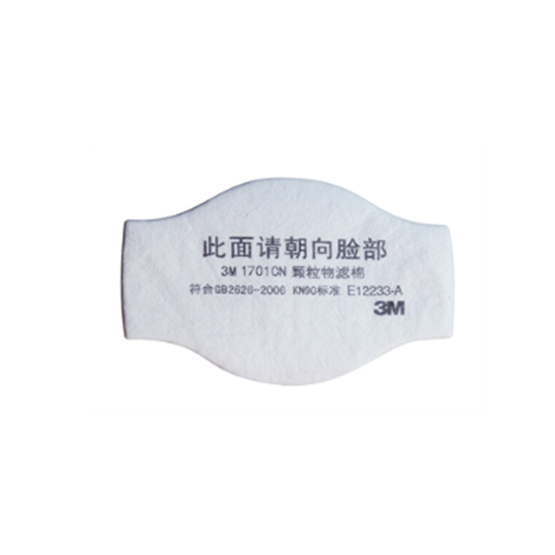 3M 1701CN KN90滤棉