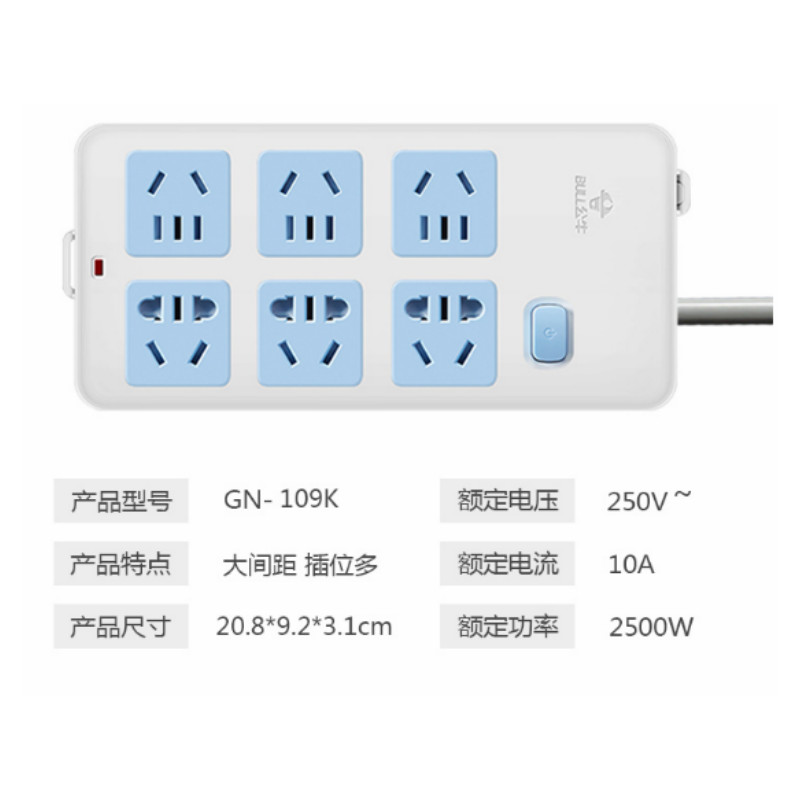 公牛 单开关有线接线板GN-109K 3MGN-109K 3M