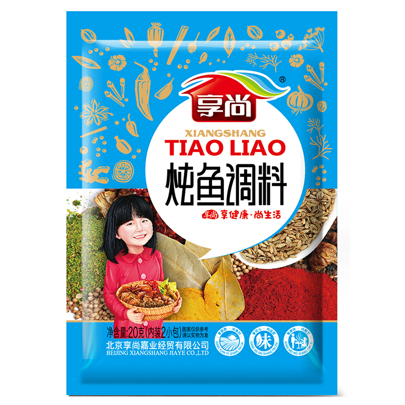 享尚炖鱼调料20g 调味品食用佐料炖鱼调味料煲鱼汤调料家庭做鱼用料