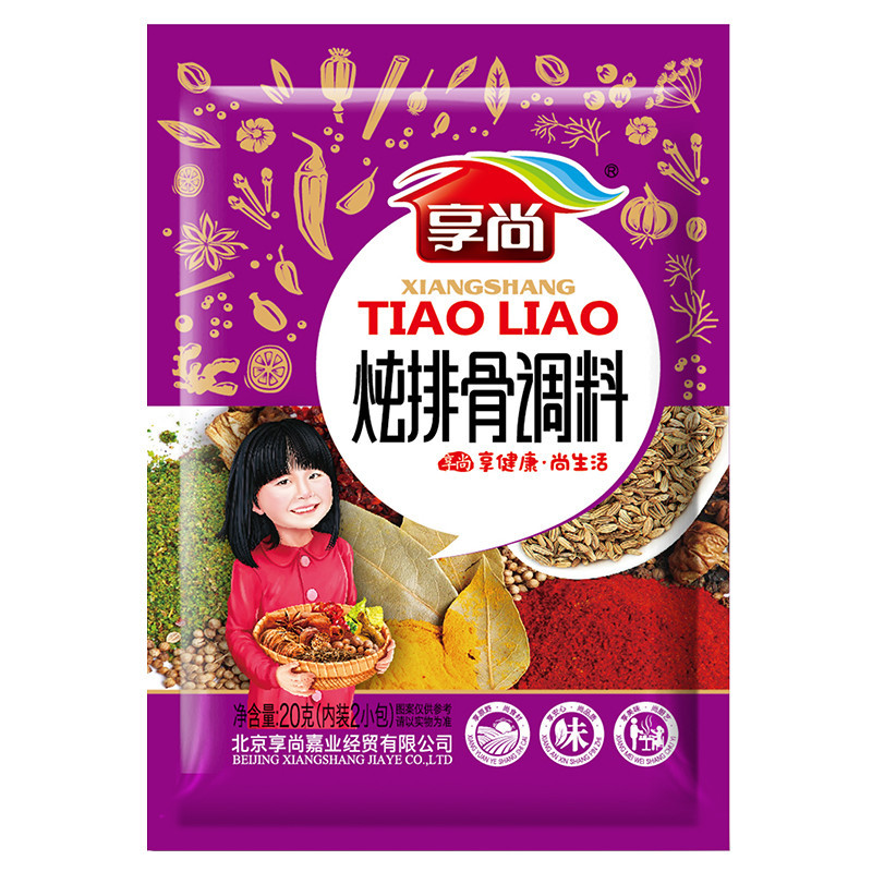 享尚炖排骨调料20g 调味品新口味厨房调味