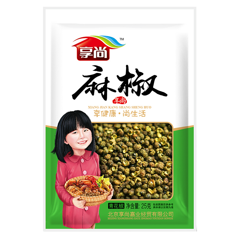 享尚生姜粉25g 烹调炒菜,佐料