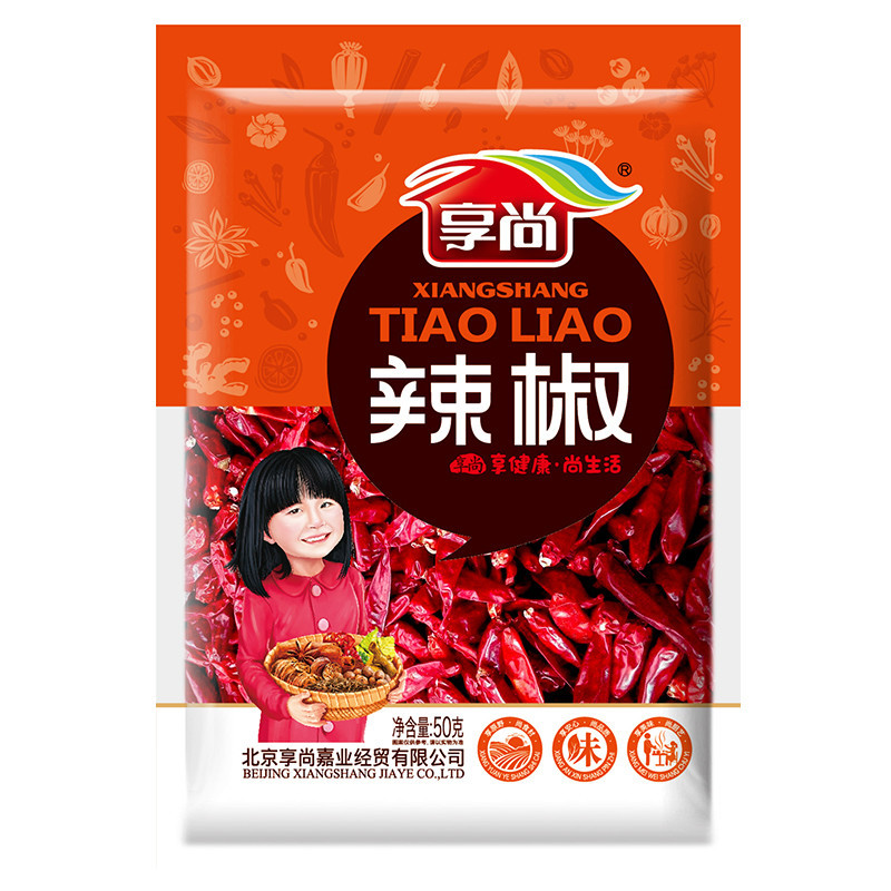 享尚辣椒50g 红辣椒川菜火锅料烧料调味料