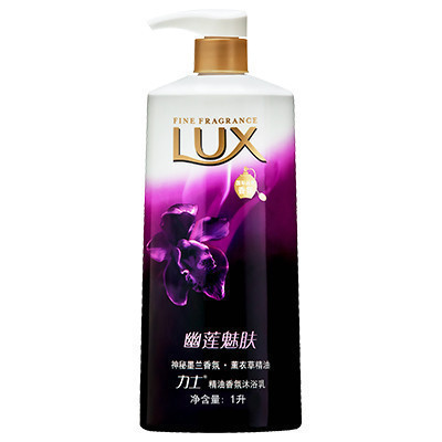 力士精油香氛幽莲魅肤沐浴乳1L(1000箱起售,散客请勿购买,拍下不发货)