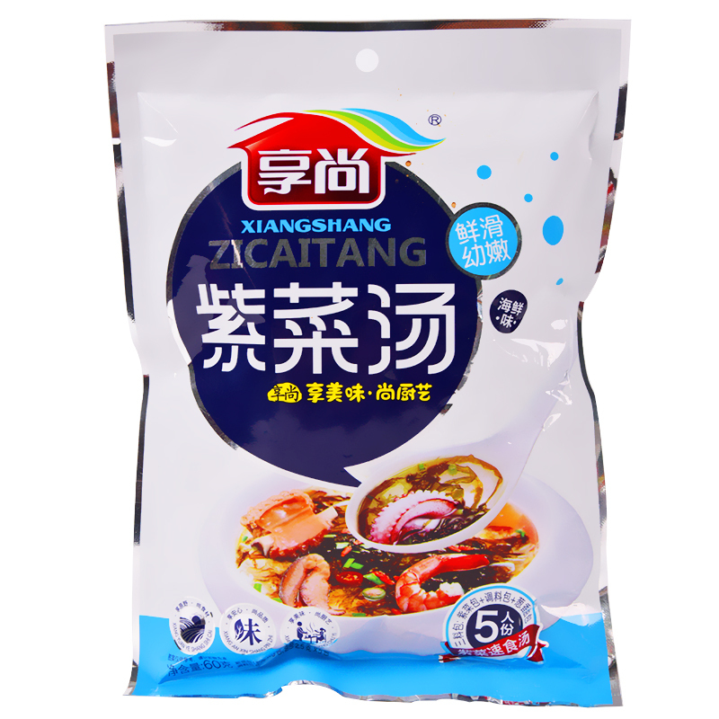 享尚海鲜味紫菜汤60g 紫菜汤冲泡即食方便调味汤包料