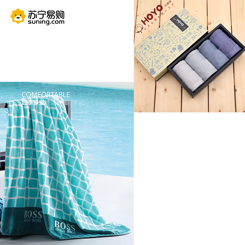 HUGO BOSS MASH丝柔毯HBMT-012+HOYO 手绘童趣4条礼盒装